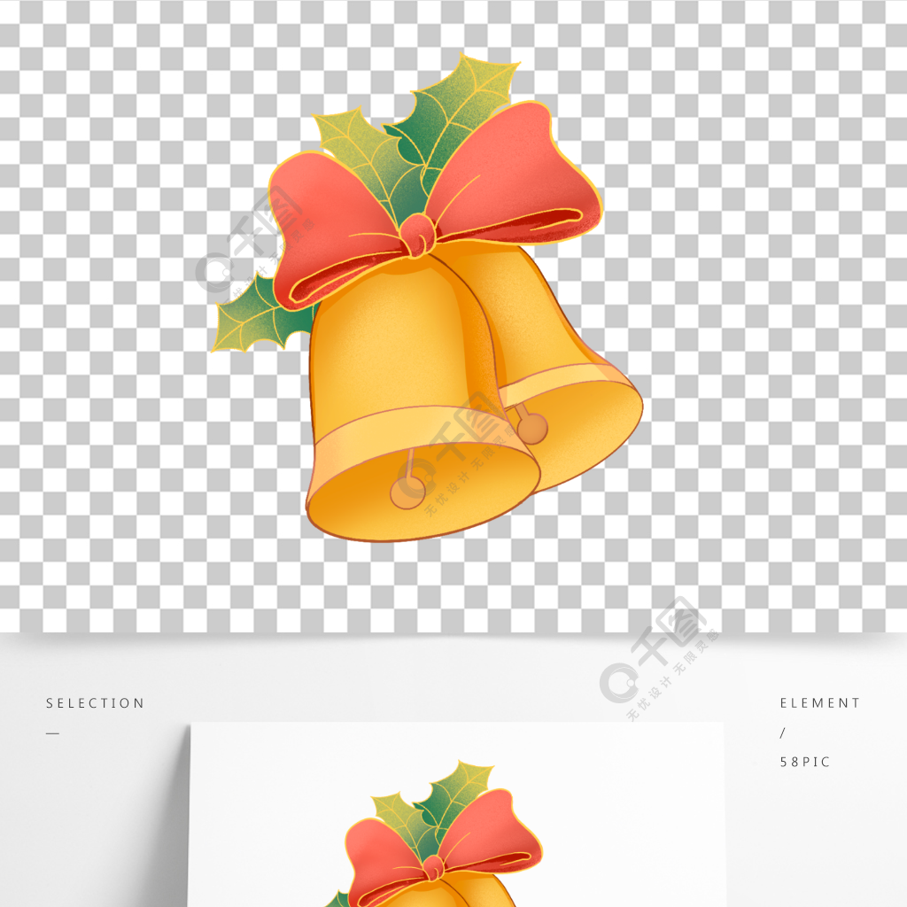 插画手绘圣诞节铃铛