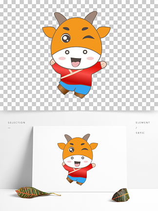 2021牛年卡通新年牛宝宝