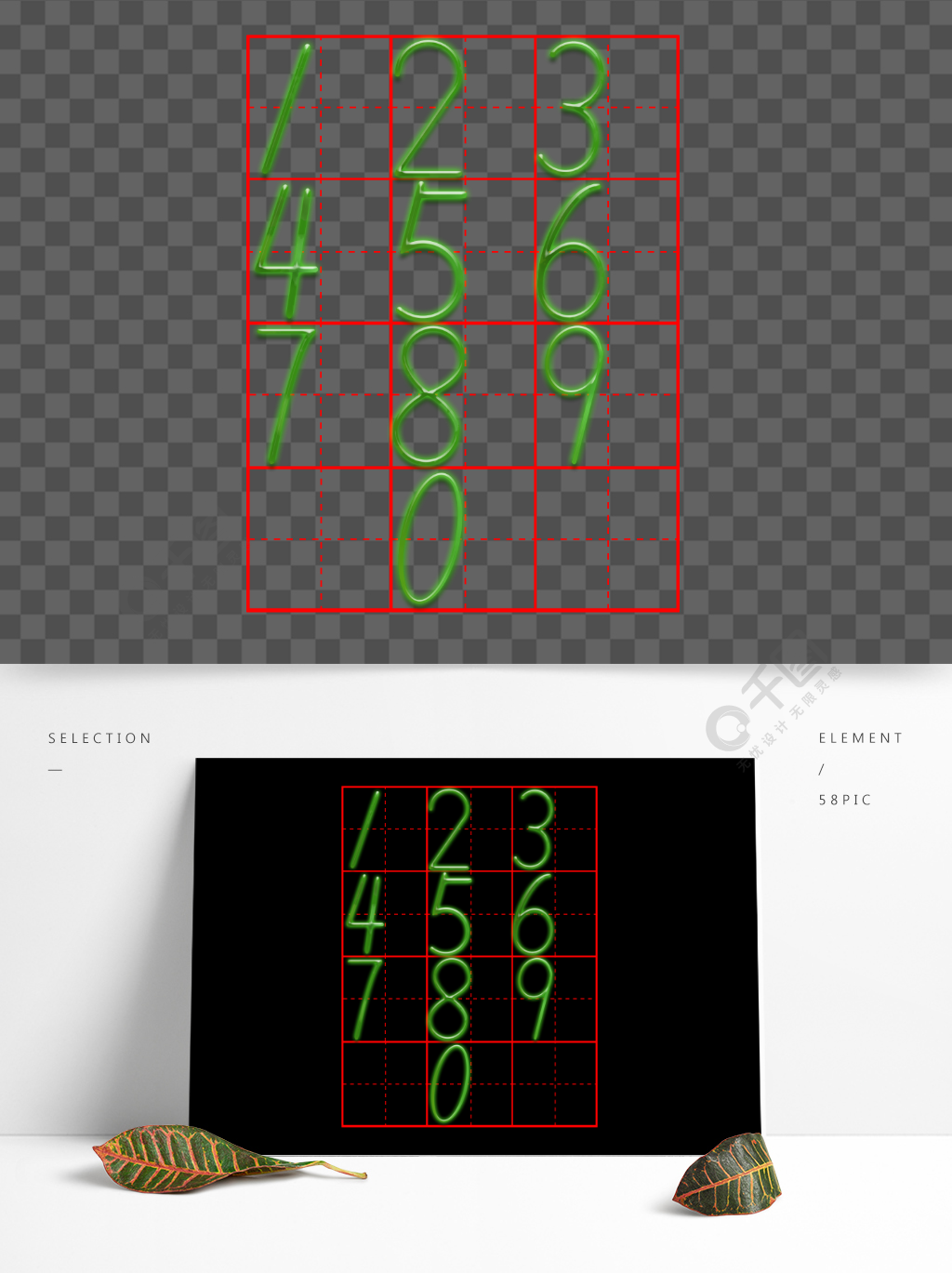 玉石风格仿手写数字字体配有田字格1年前发布