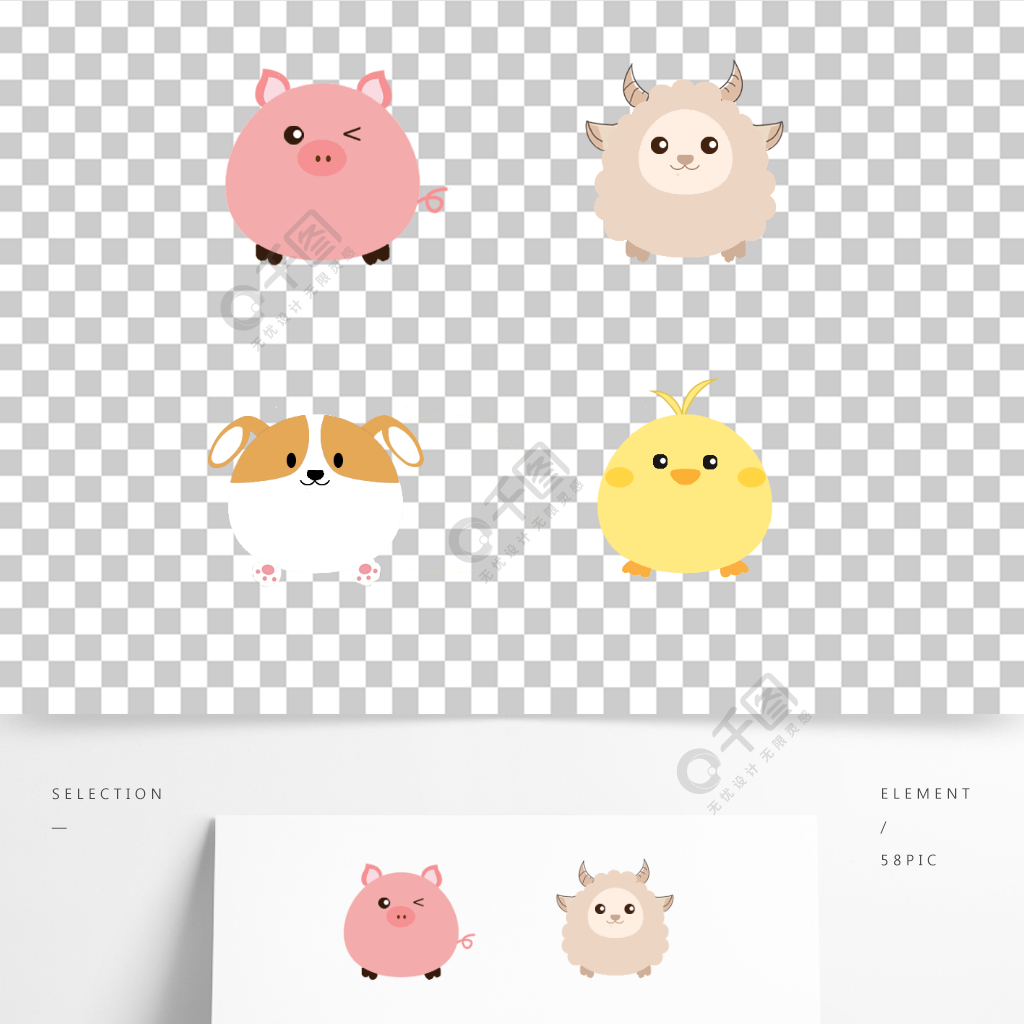 卡通动物可爱粉色小猪黄色小鸡绵羊柯基