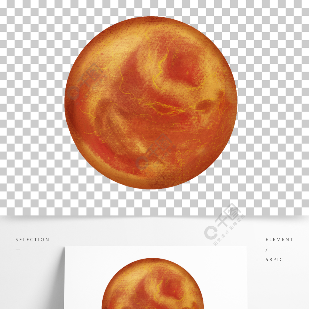 手绘卡通太阳系行星火星
