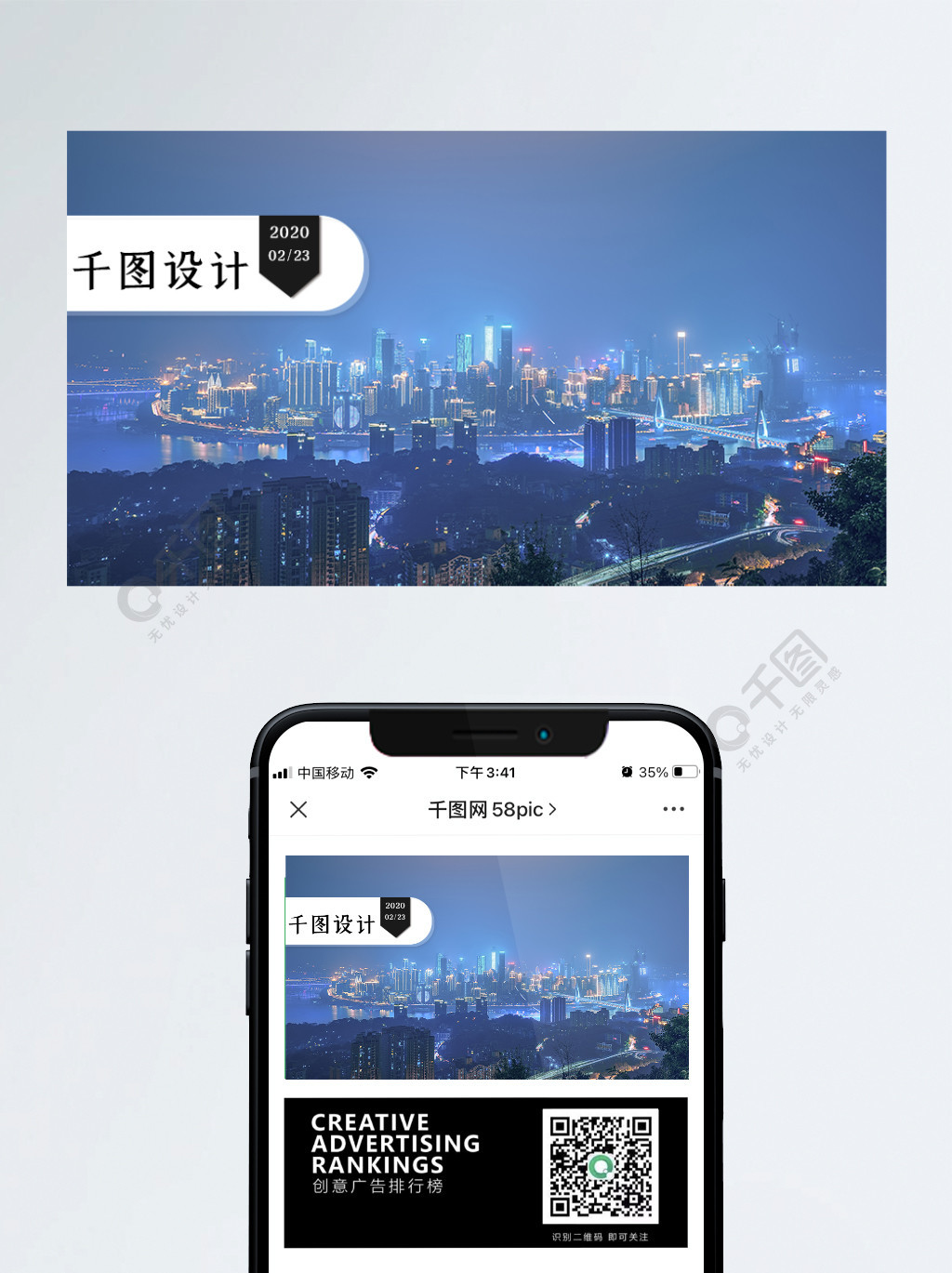 稿定设计logo标识横版海报