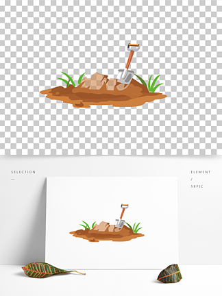 卡通原创小土堆带铁锹