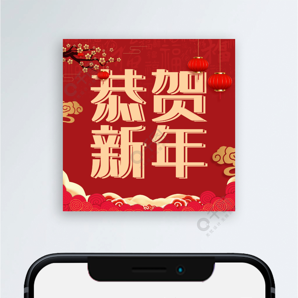 红色新年春节微信公众号次图