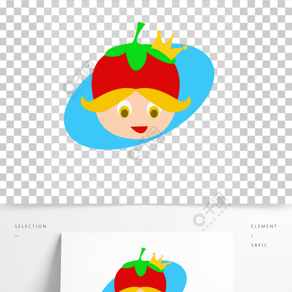 草莓王子矢量卡通素材设计
