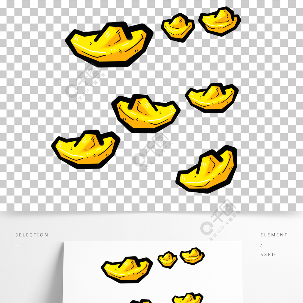 原创手绘卡通金元宝