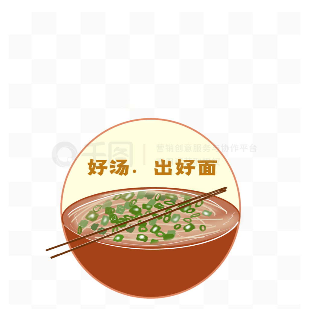 面馆LOGO标志