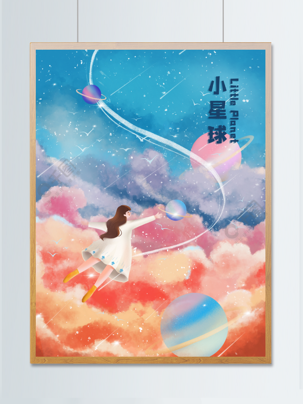 治愈系光层星球小清新插画海报背景半年前发布