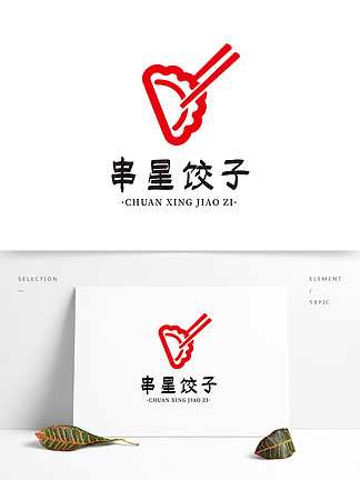 水饺饺子外卖logo