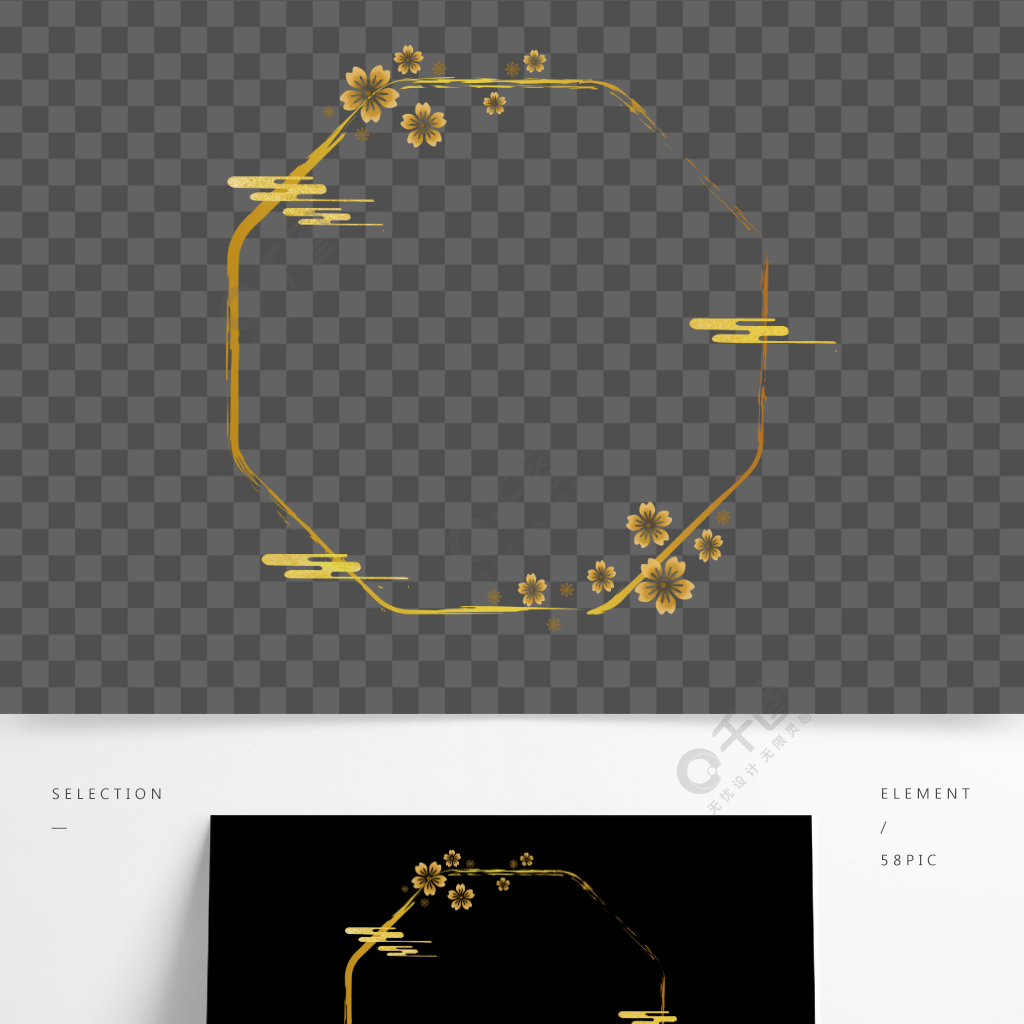 中国风金色小花祥云边框素材