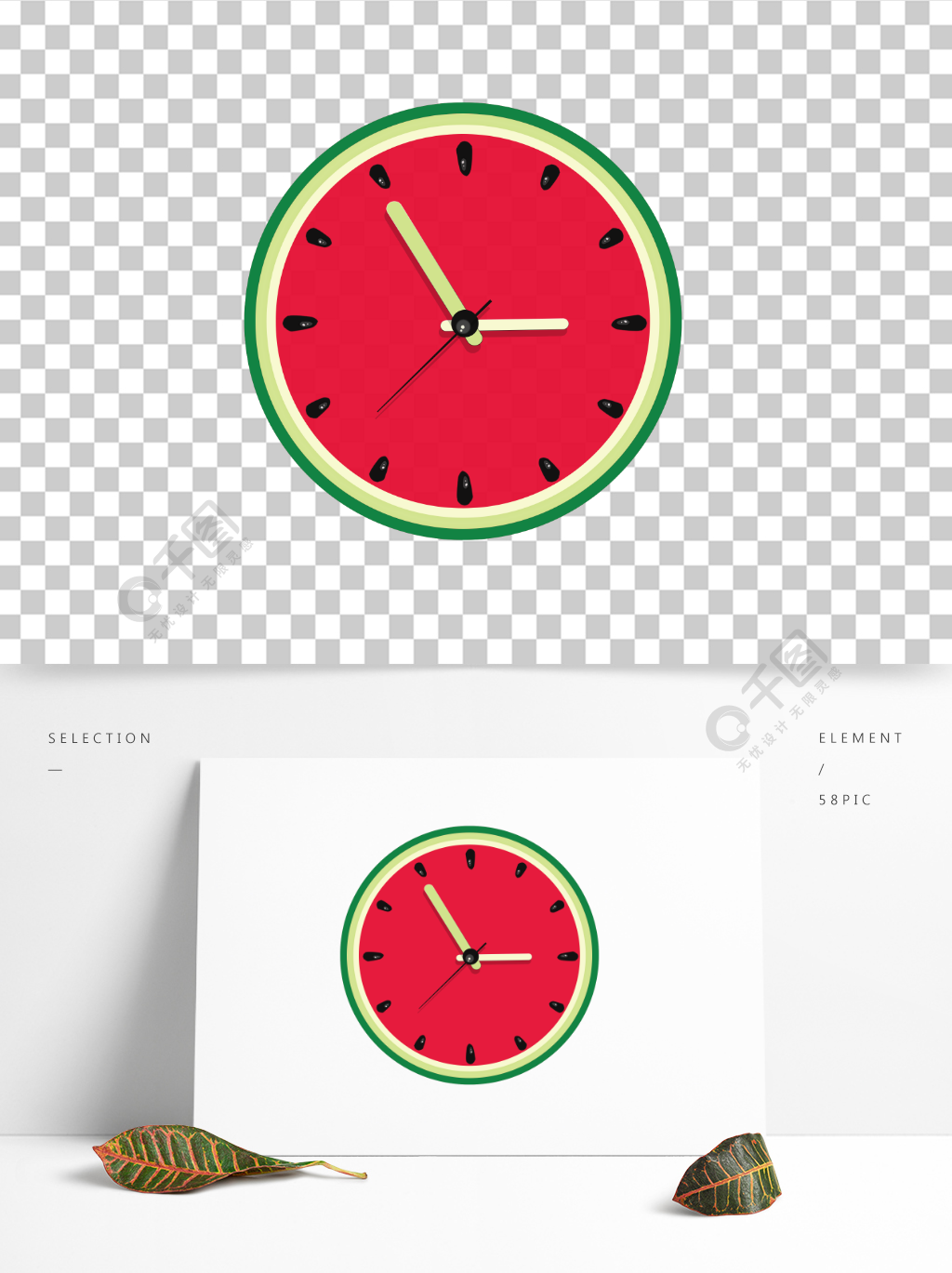 西瓜时钟闹钟卡通手绘办公简约水果夏季图案