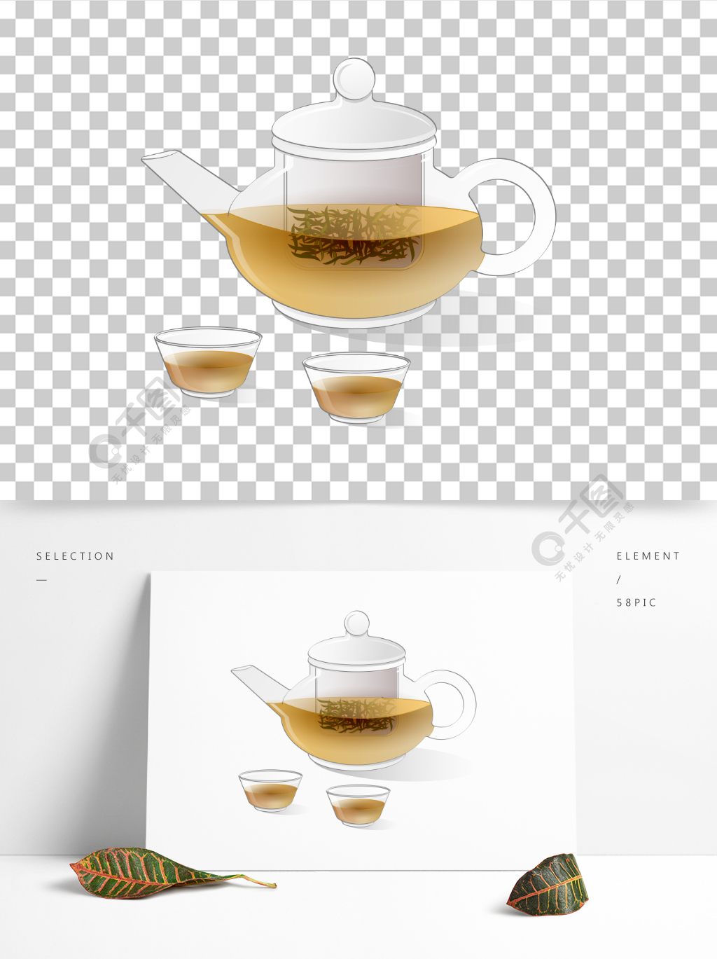 原创手绘矢量茶壶