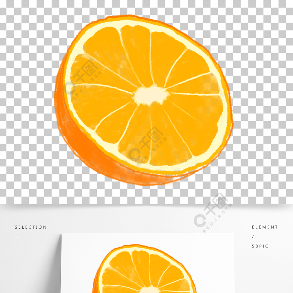 手绘水果橘子橙子横切卡通png素材