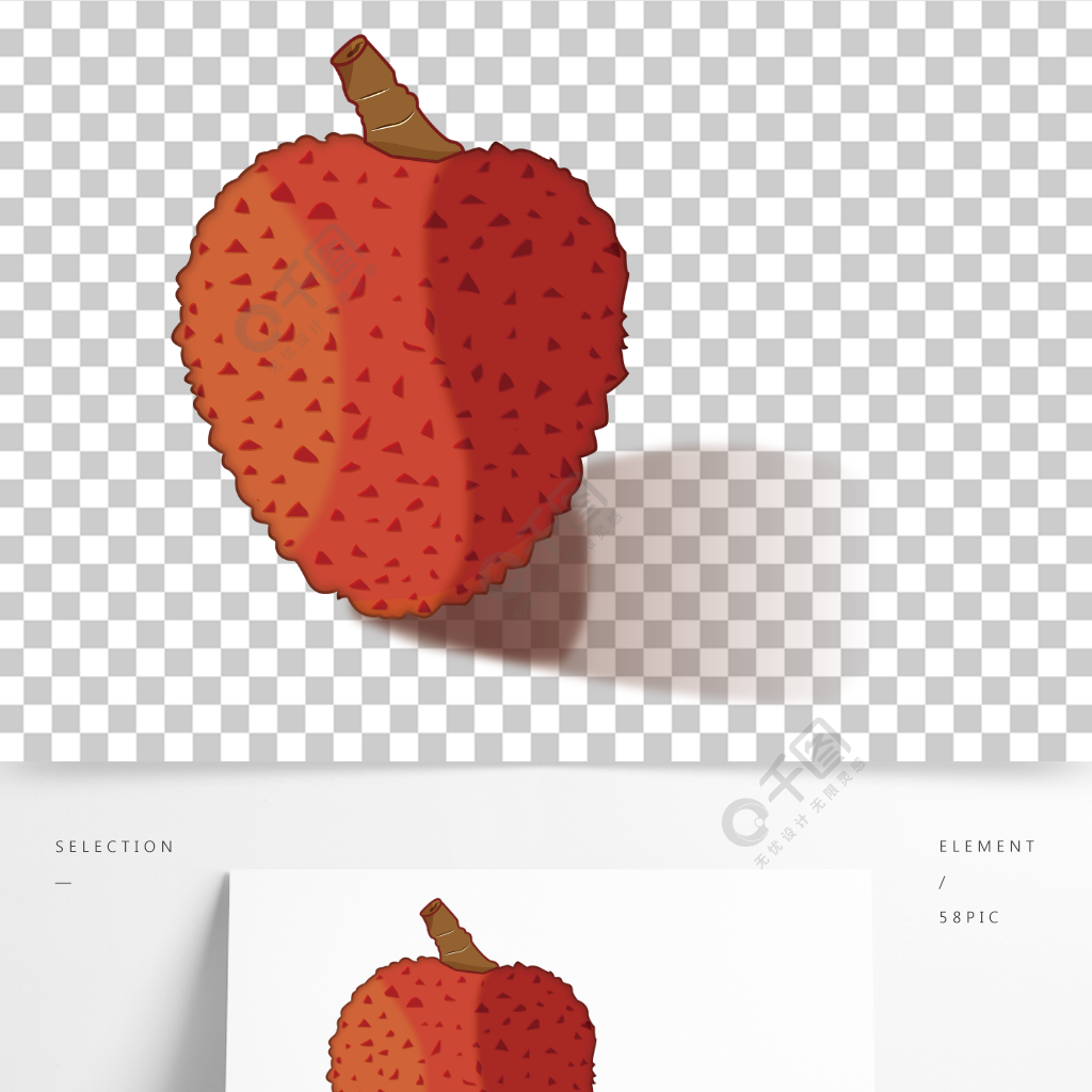 矢量图素材卡通手绘水果妃子笑荔枝插画设计