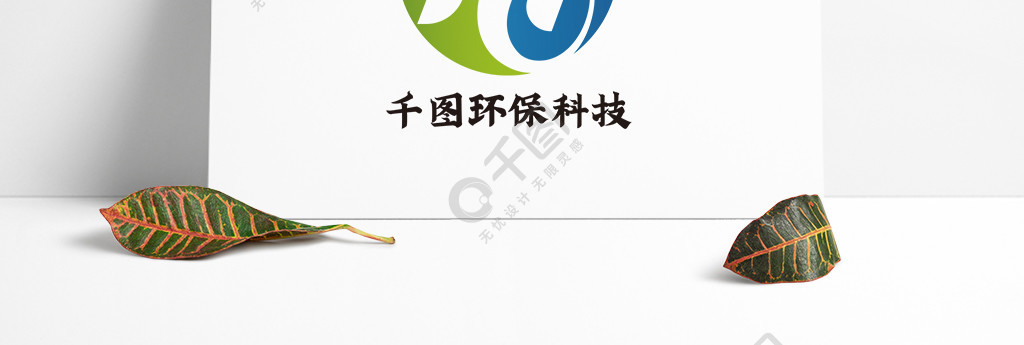 环保科技公司logo半年前发布