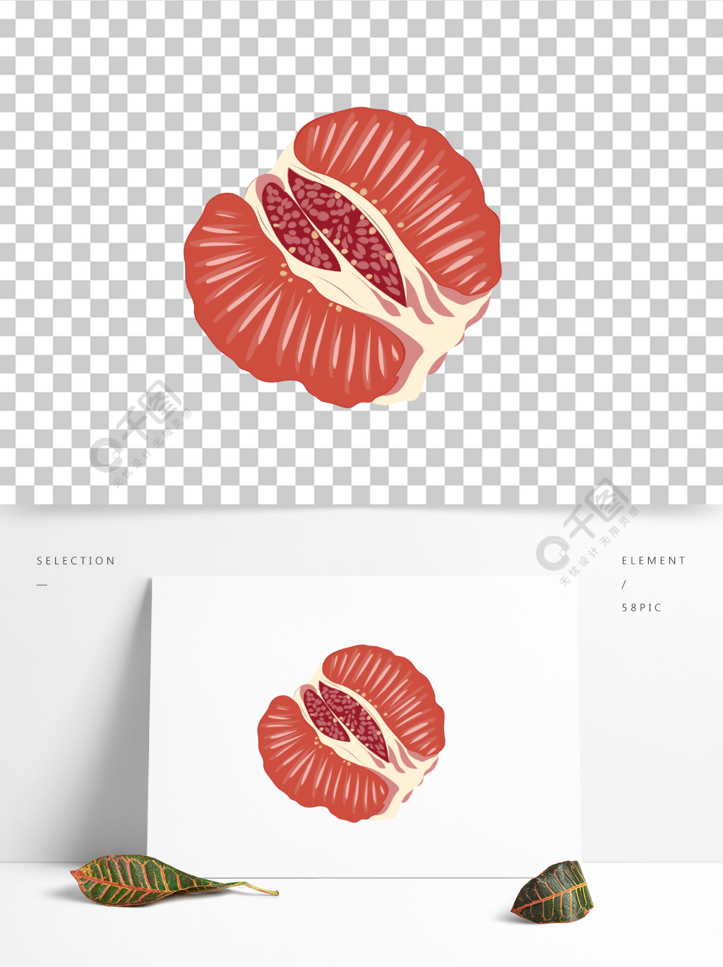 卡通手绘果蔬红柚子png素材