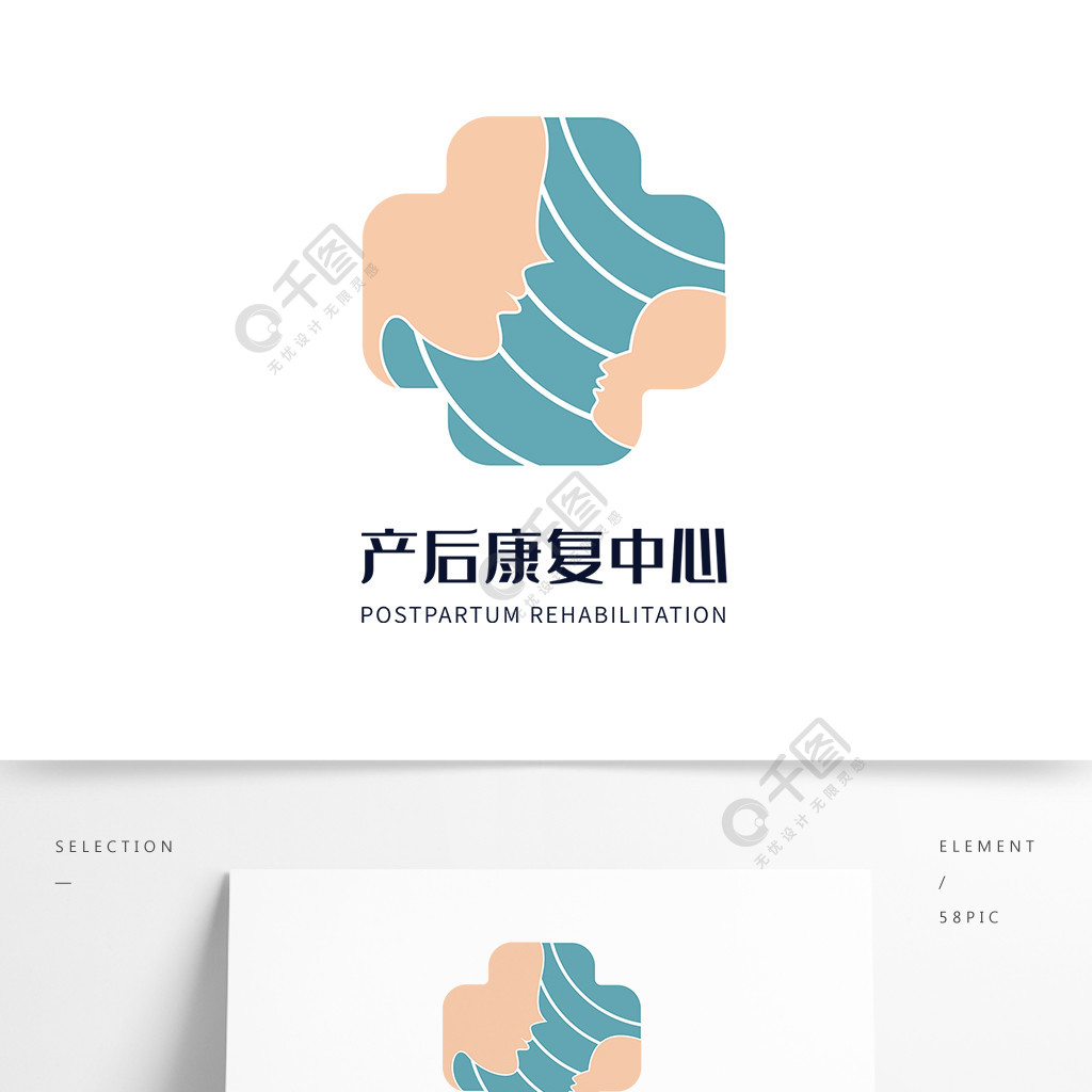 妇产科产后康复logo设计