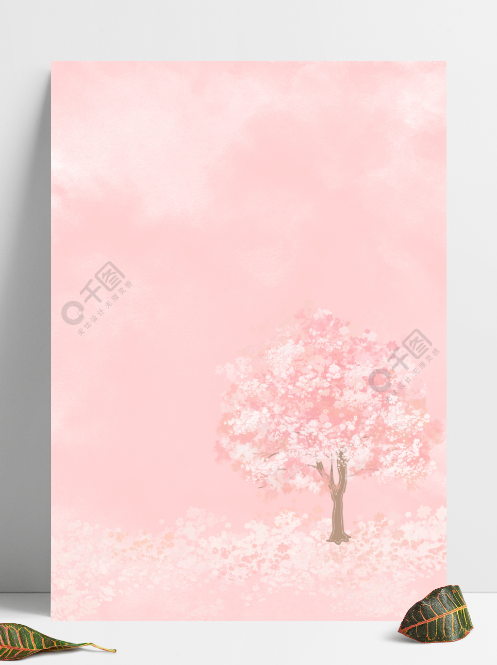 樱花节海报梦幻浪漫唯美手绘粉色背景素材模板免费