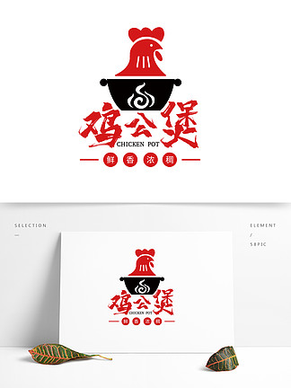 i i>鸡/i/i i i>公/i/i i i>煲/i/i i>logo/i i>标