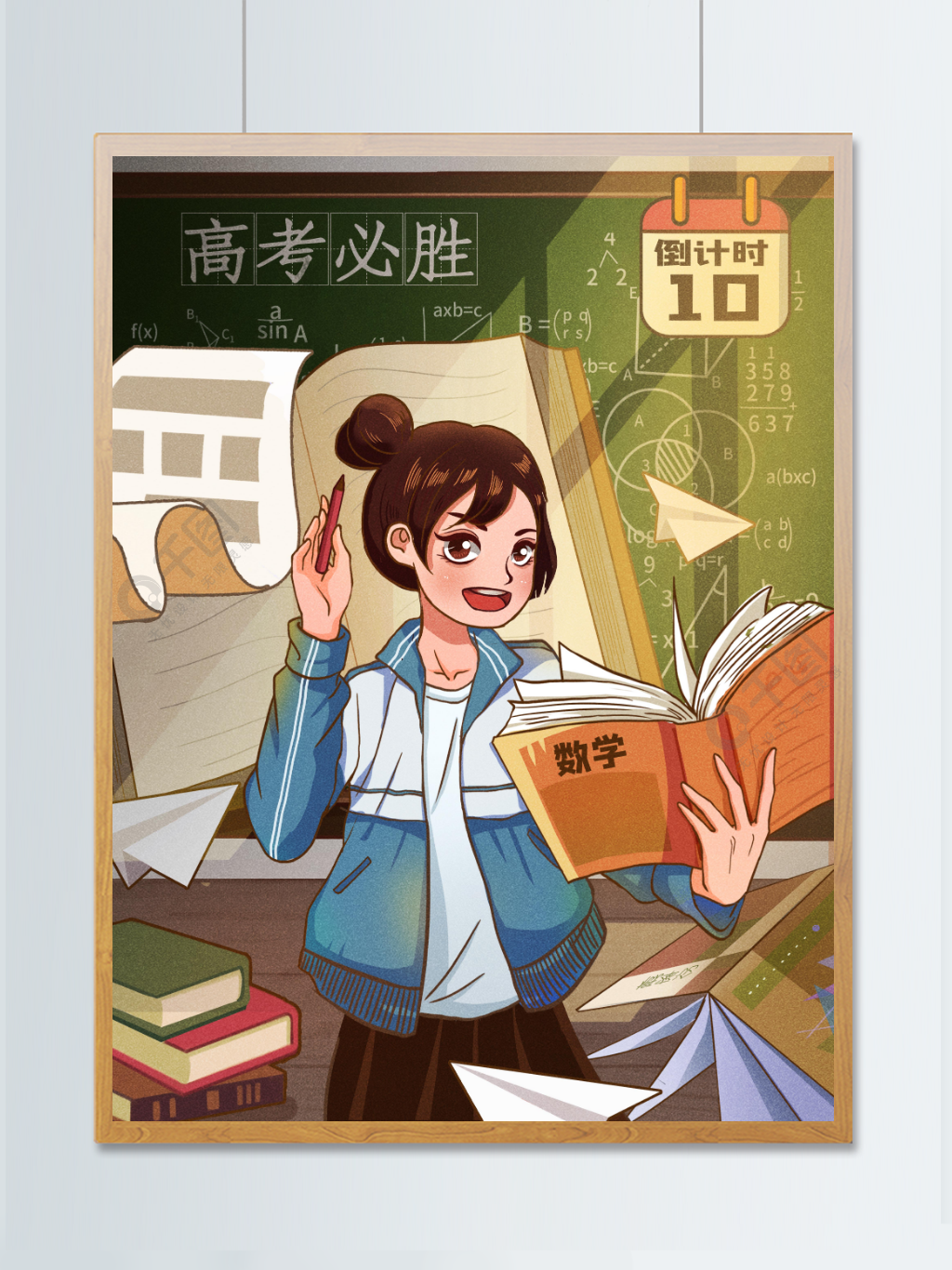 高考倒计时加油必胜读书学习考试备考插画半年前发布