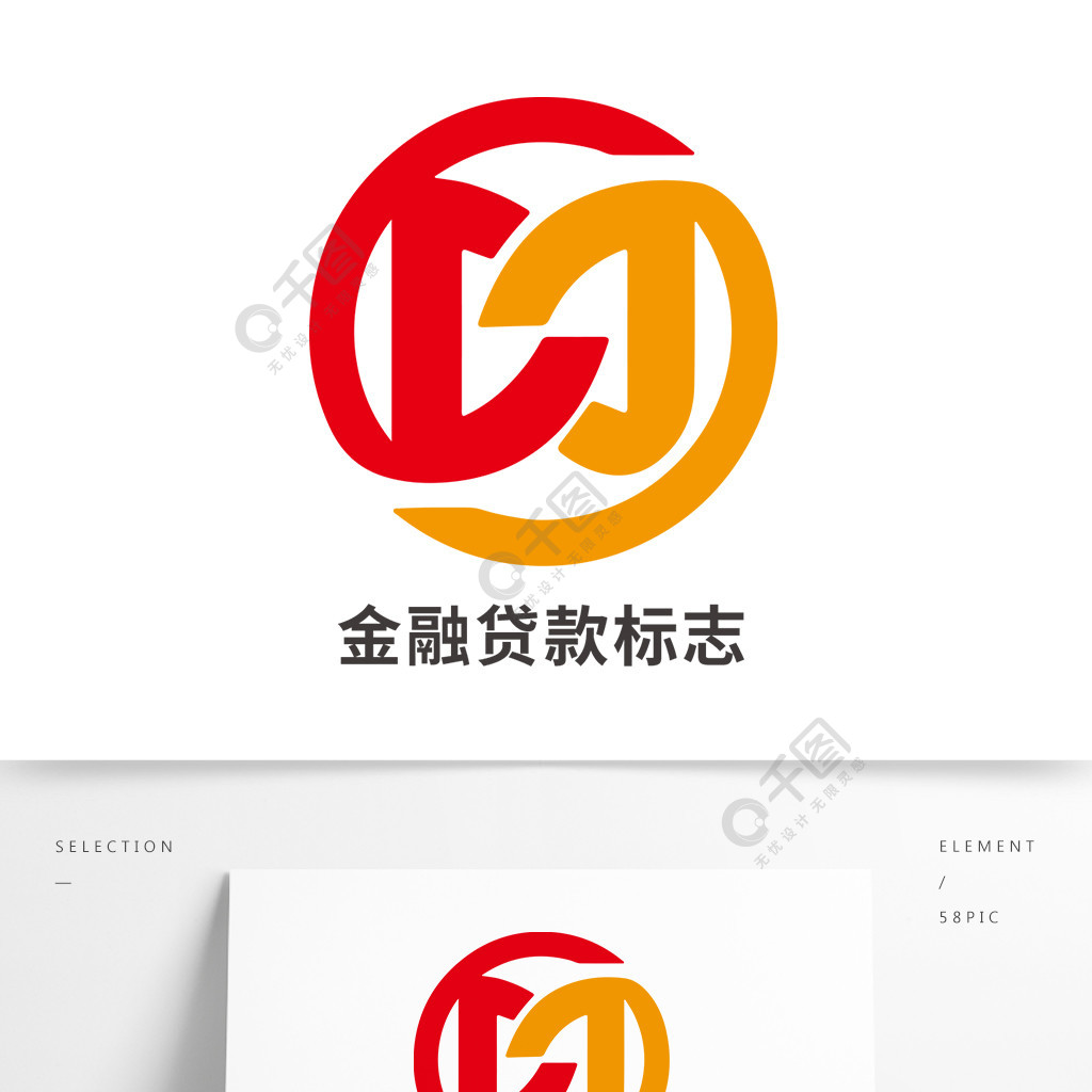 金融融资贷款logo半年前发布