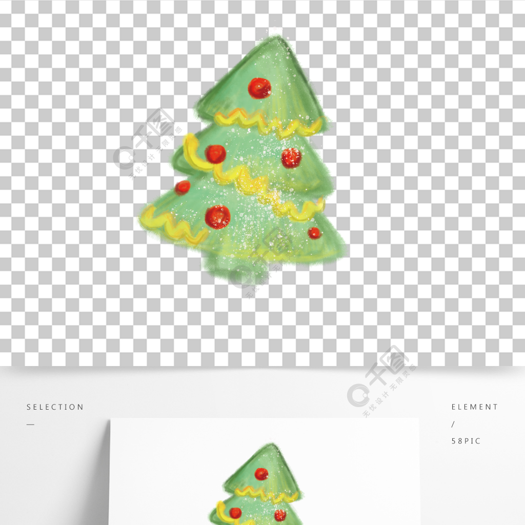 可爱圣诞树手绘免扣素材