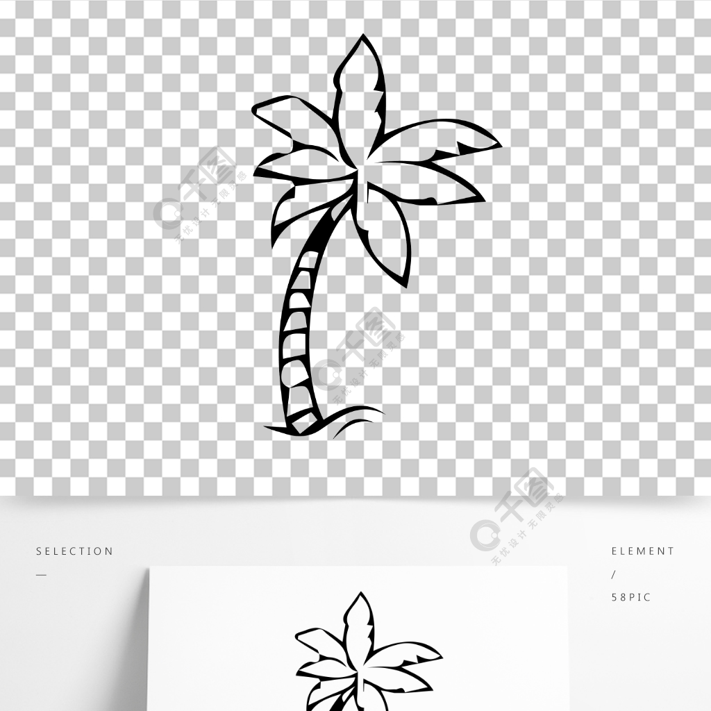 椰子树矢量装饰图案夏季元素海边手绘植物