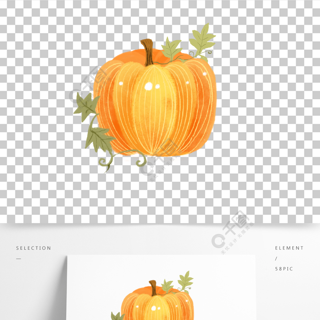 手绘卡通南瓜免抠素材清新蔬菜万圣节