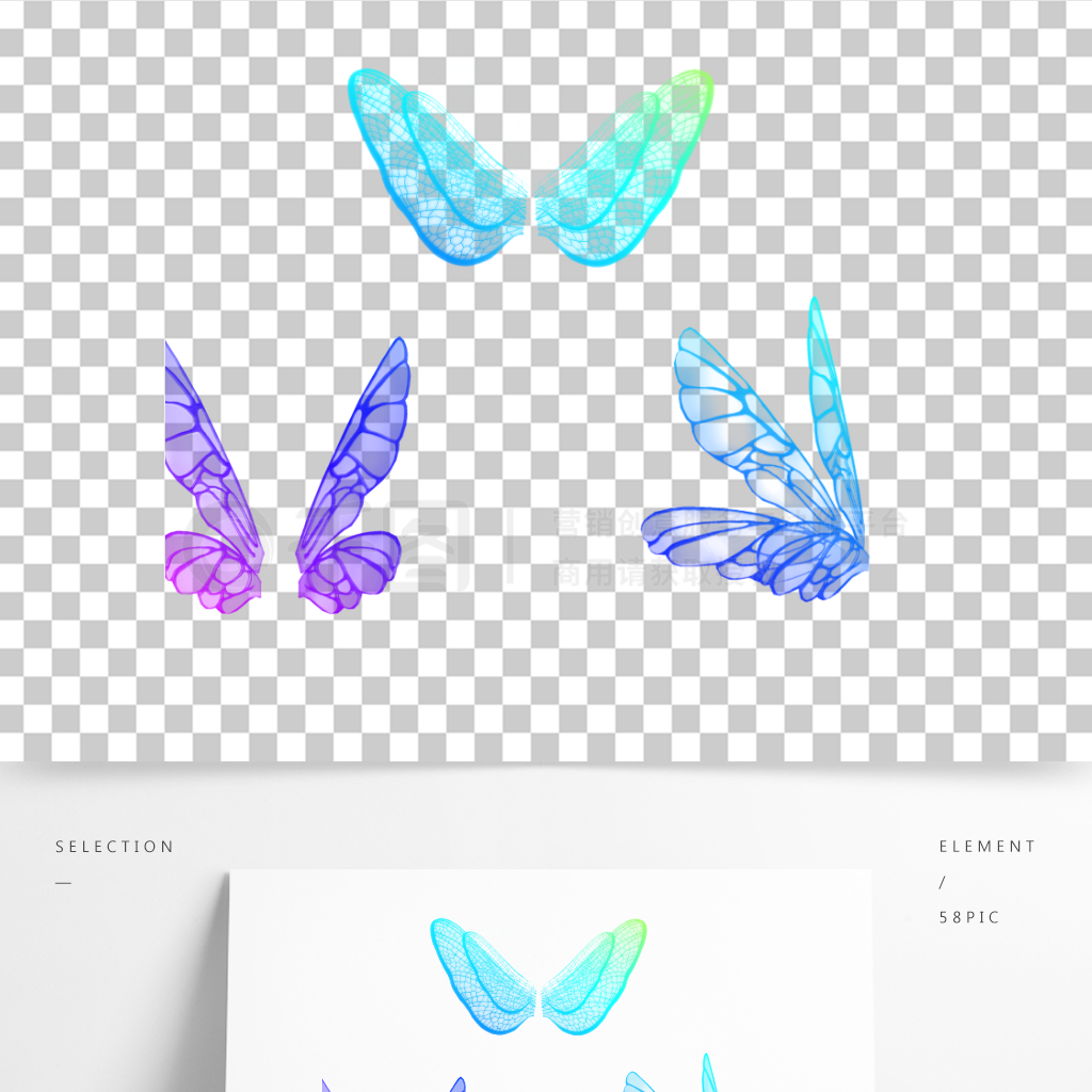 PS画笔笔刷预设渐变色矢量蝴蝶翅膀图案