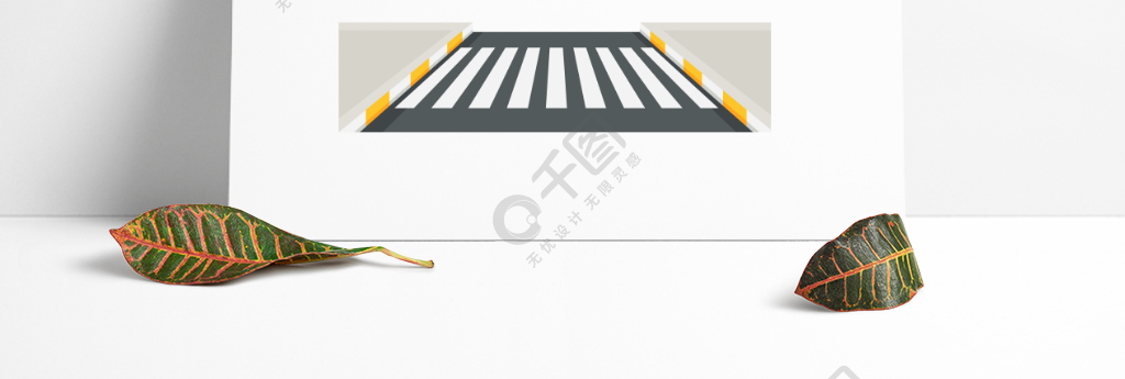 斑马线矢量斑马线手绘斑马线人行道