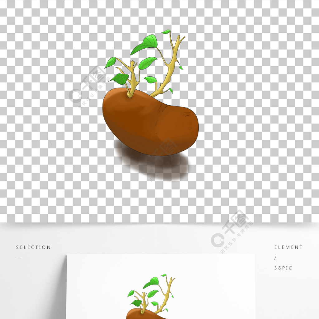 手绘卡通发芽的土豆