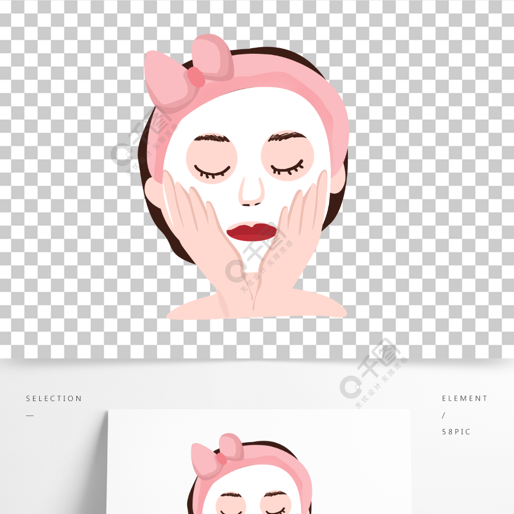 卡通手绘美容护肤面膜女
