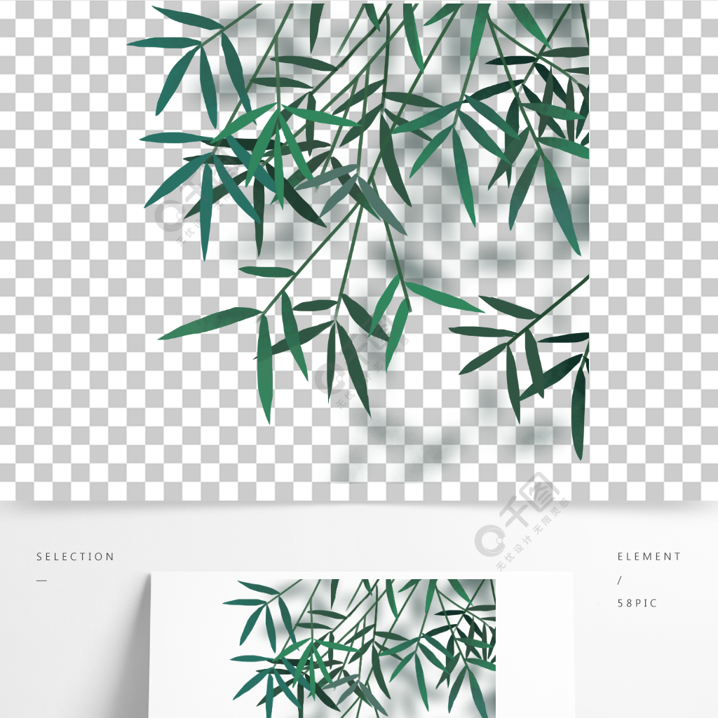 手绘古风竹子竹叶装饰元素材端午清明重阳节模板免费下载_psd格式