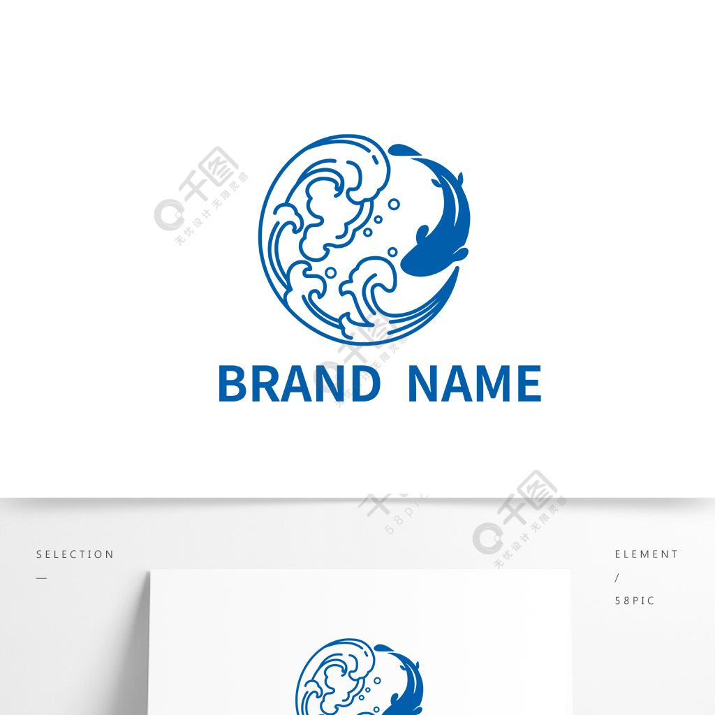 简约鱼logo海洋浪花标志设计