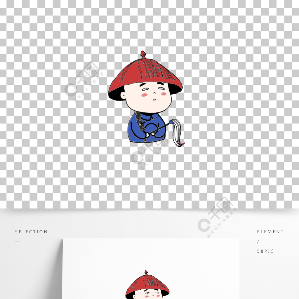 卡通太监清朝公公简笔画可爱古风人物png半年前发布
