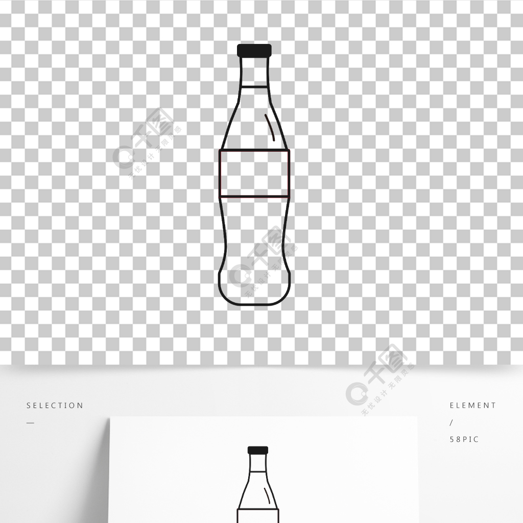瓶子矢量汽水瓶饮料瓶玻璃瓶简笔画图标啤酒半年前发布