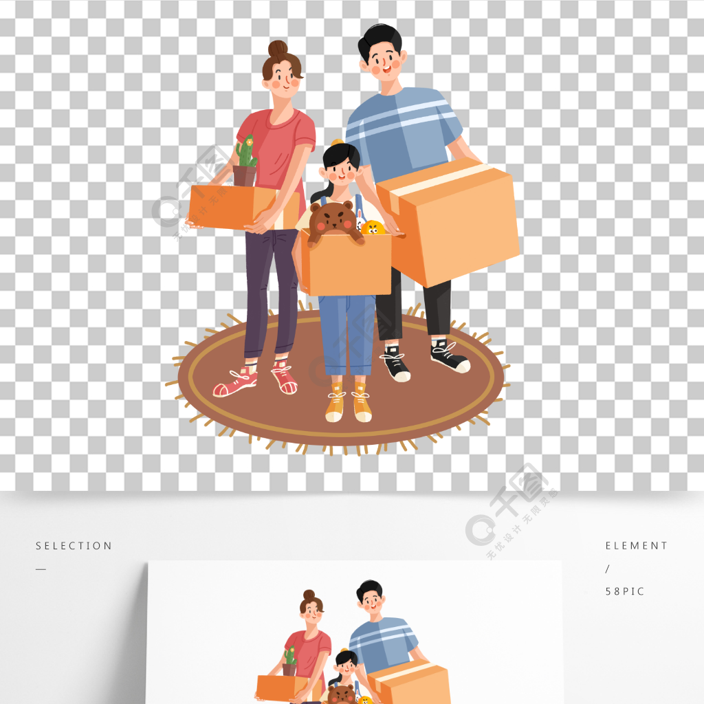 一家人搬家搬行李原创手绘卡通