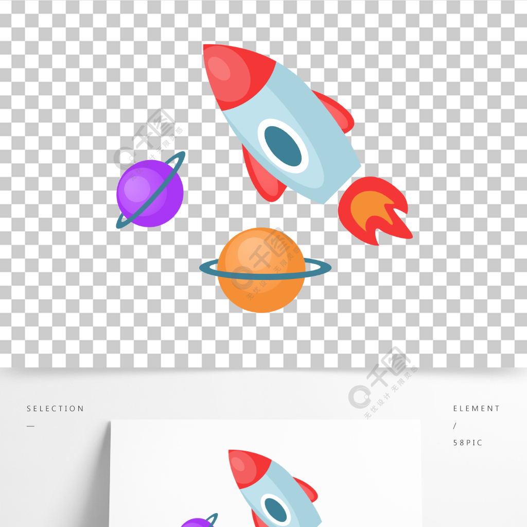 卡通手绘太空星球火箭儿童节图案星际探索