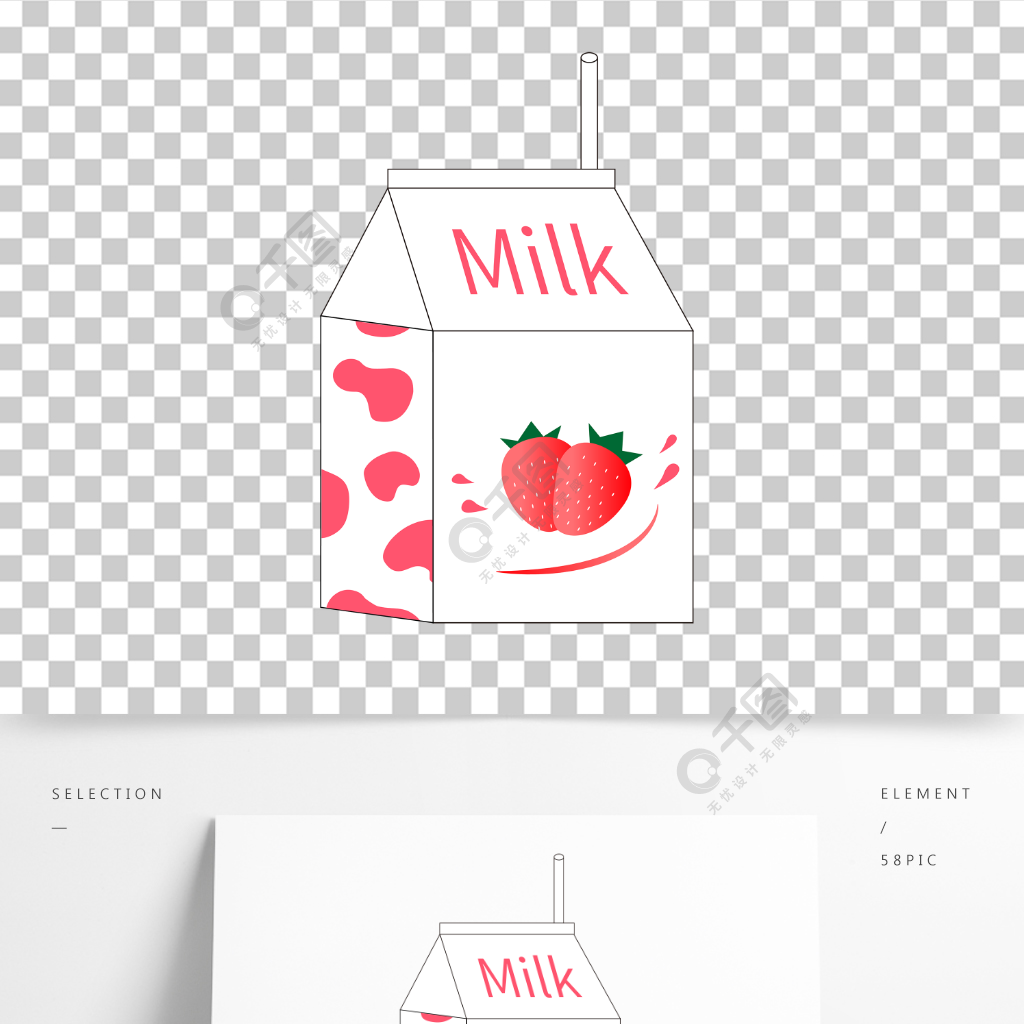 矢量牛奶卡通草莓牛奶盒装牛奶饮料半年前发布
