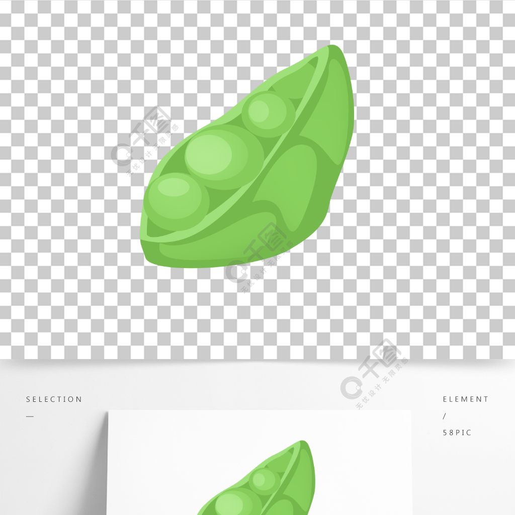 卡通手绘蔬菜绿色食品青豆