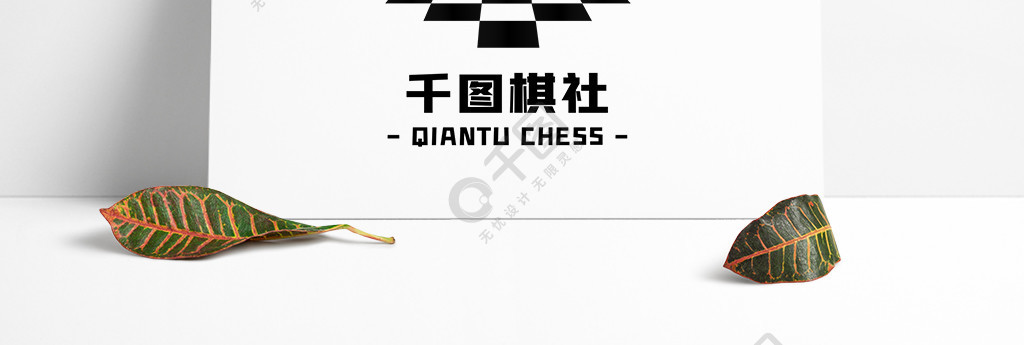 黑白棋社logo