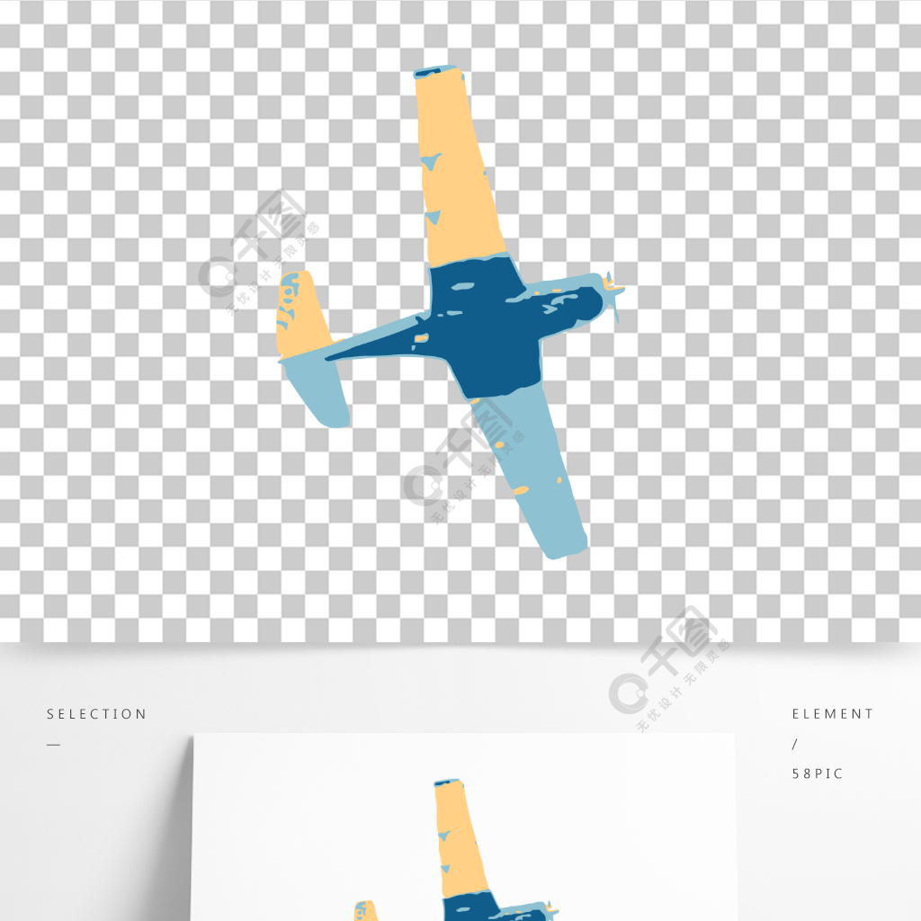 卡通手绘飞机png免抠素材半年前发布