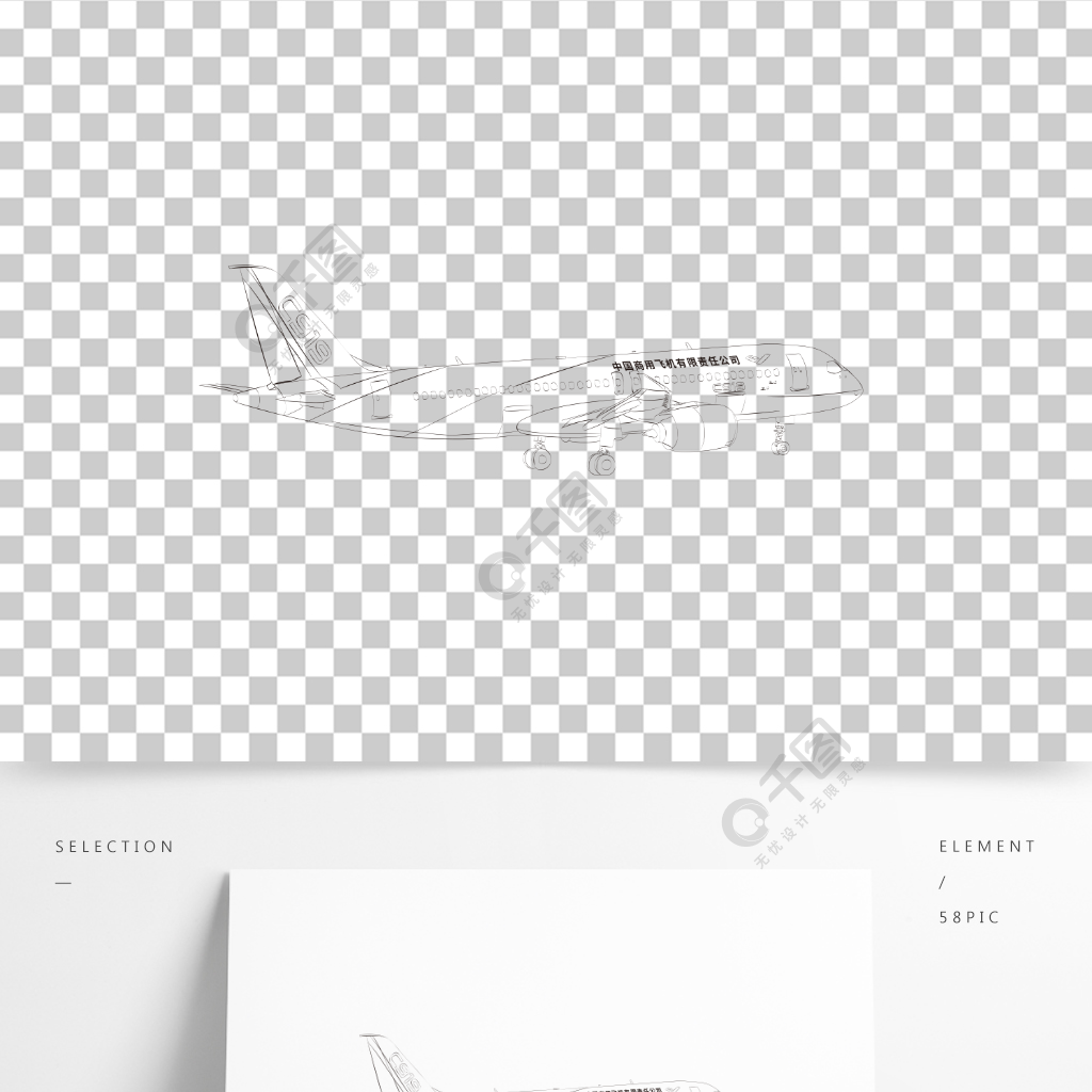 中国国产c919大客机手绘矢量线稿素材
