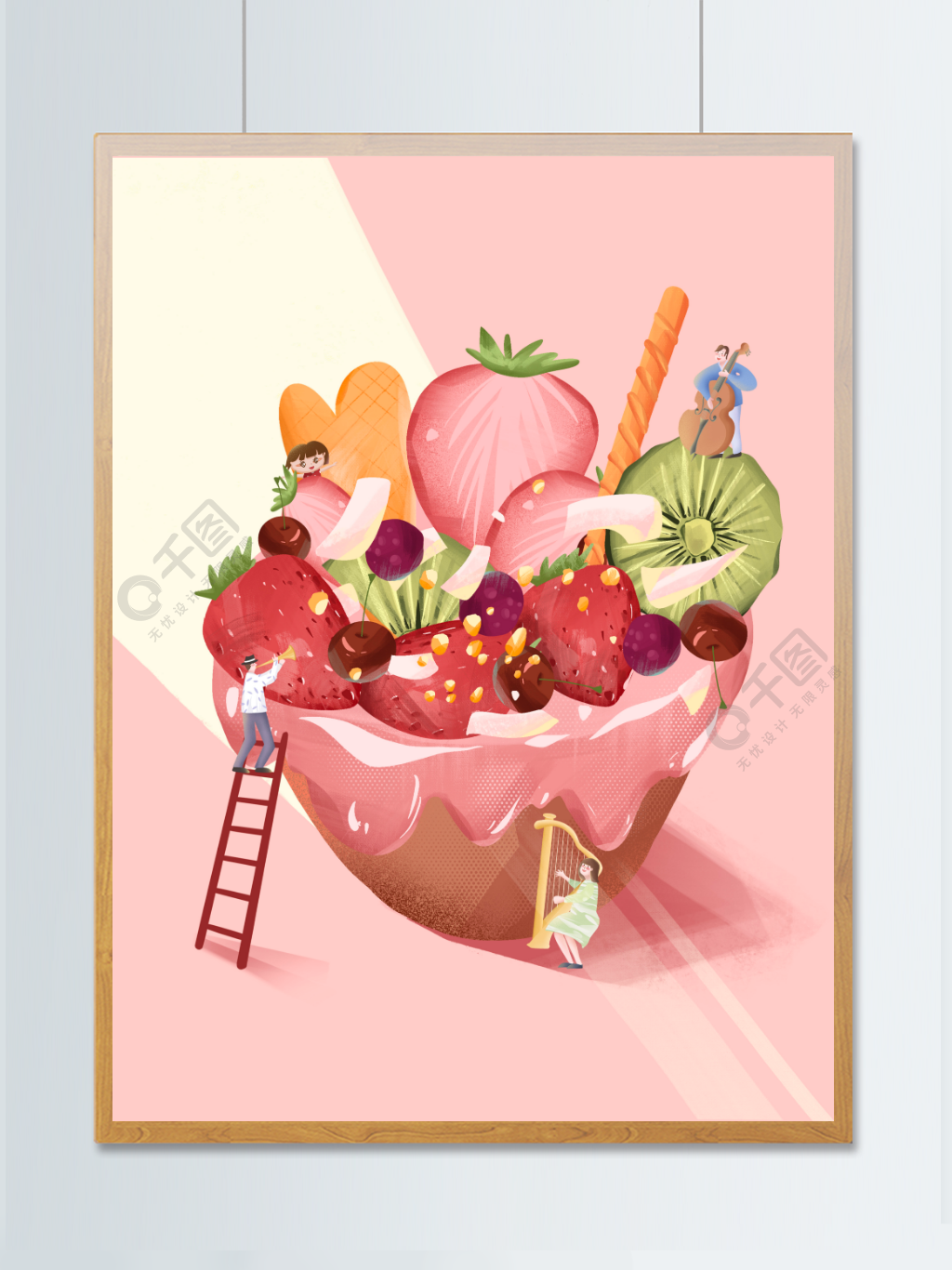 小人国的世界草莓甜品插画甜品草莓海报