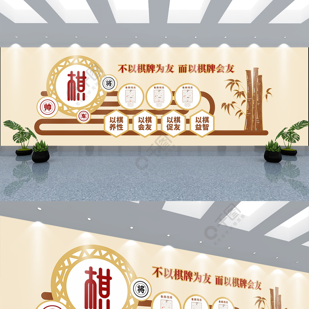 中式简约社区象棋室宣传文化墙半年前发布