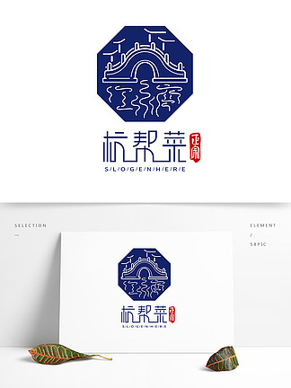 矢量古桥流水 i>飞/i i>檐/i>杭帮菜logo标志