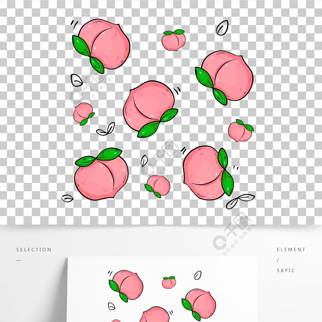 原创手绘卡通桃子