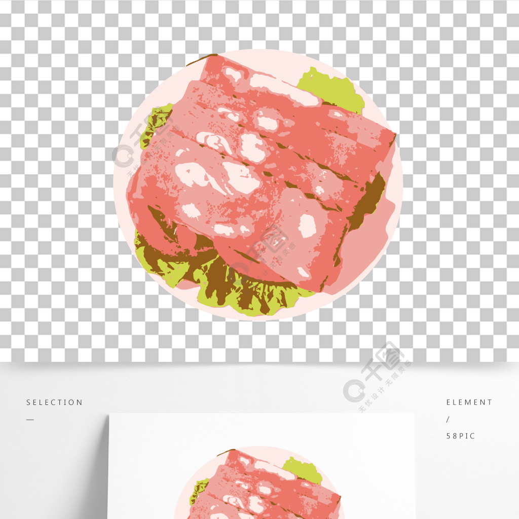 卡通手绘美食培根1png免抠素材