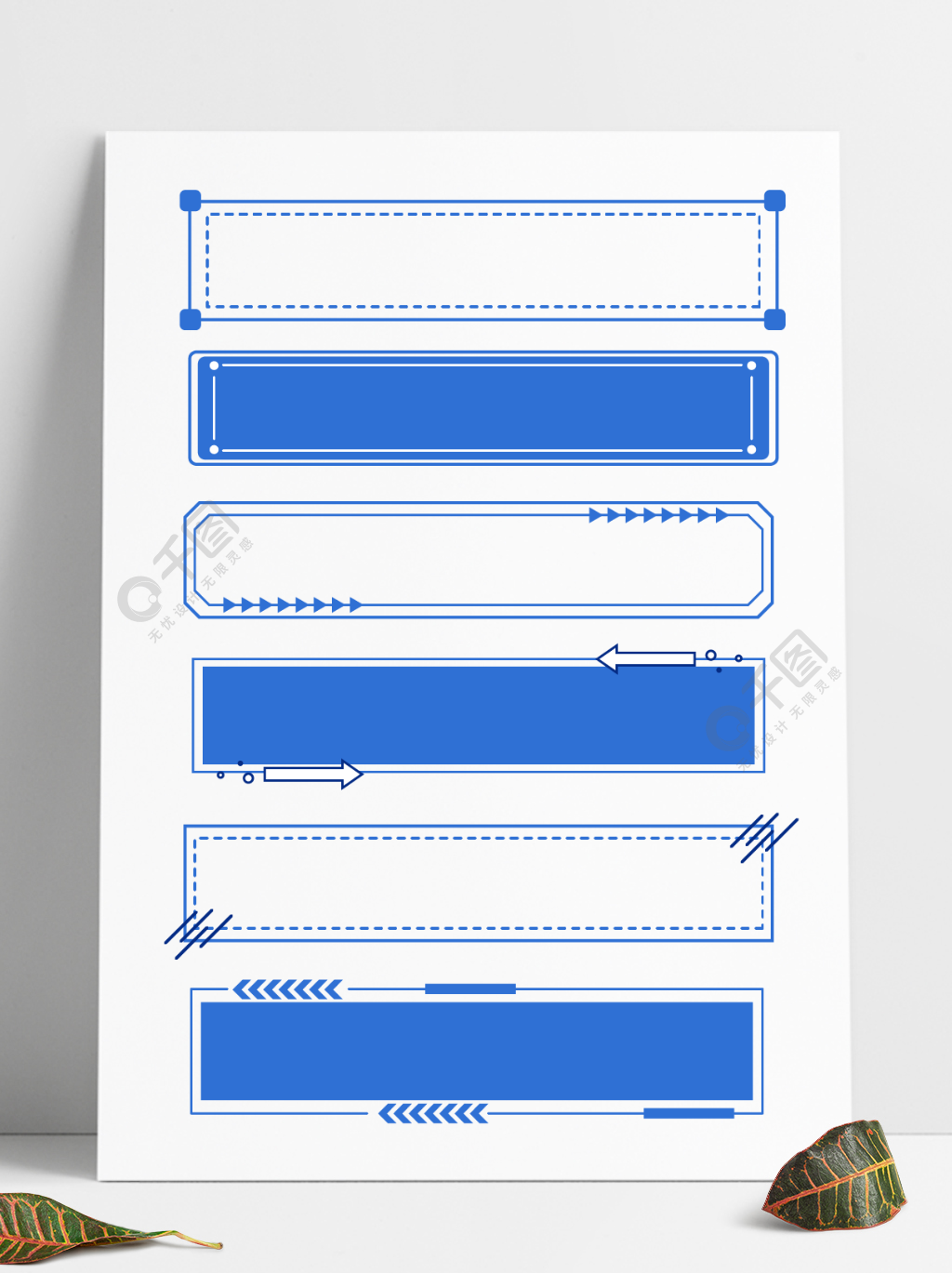 蓝色科技边框 标题框 文本框模板免费下载_ai格式