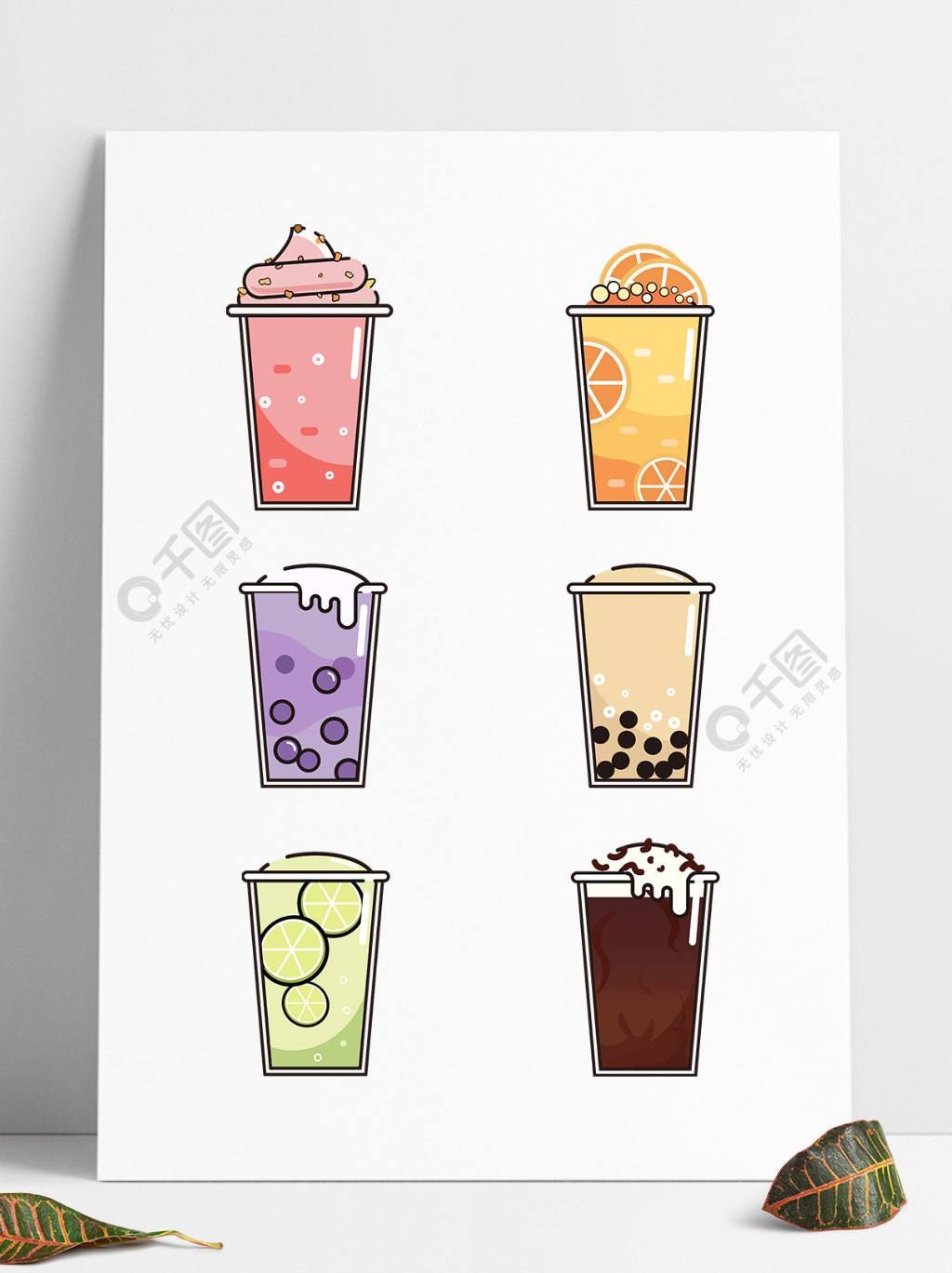 扁平化卡通珍珠奶茶冷饮冰饮矢量图标半年前发布